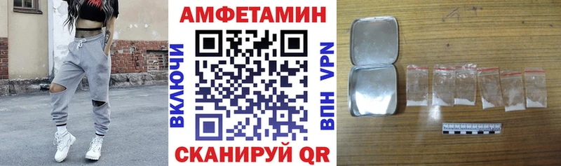 АМФЕТАМИН 98%  Новокубанск 