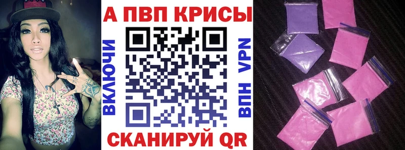 даркнет Telegram  купить наркотики сайты  Новокубанск  APVP крисы CK 
