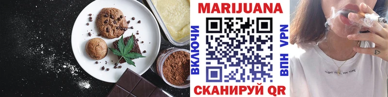 где можно купить Новокубанск Cannafood марихуана