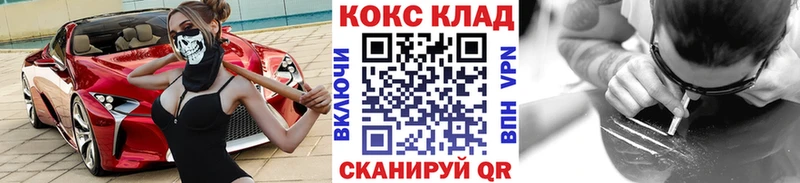 hydra зеркало  это формула  COCAIN FishScale  Новокубанск 