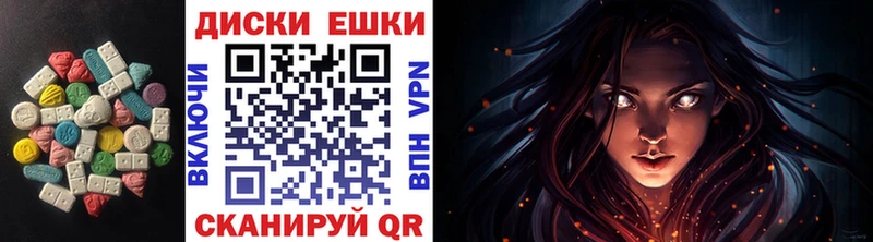 Ecstasy 99% купить наркоту Новокубанск