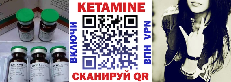 Кетамин ketamine  Новокубанск 