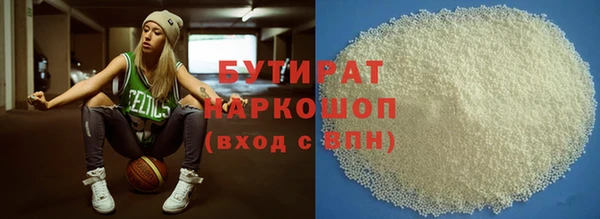 прущие крисы Абинск