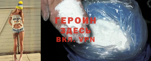 бутик Абаза