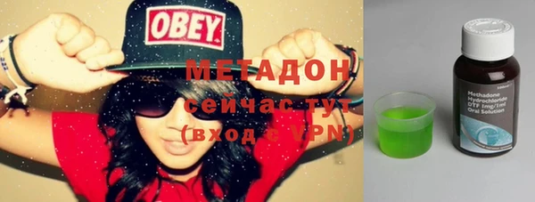 mix Абдулино