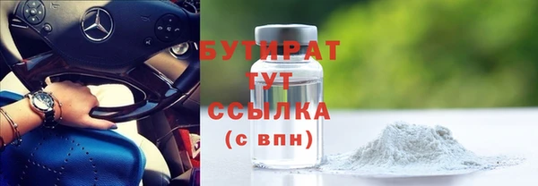 бутик Абаза