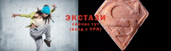 mix Абдулино