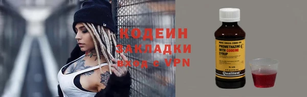 mix Абдулино