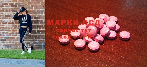 мдма Алексеевка