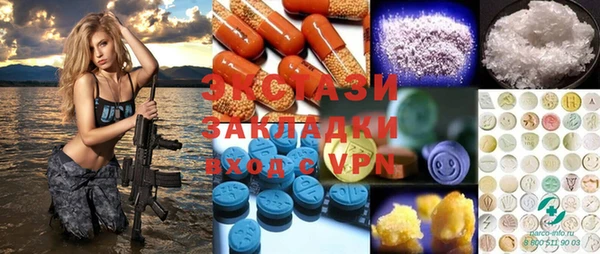 прущие крисы Абинск