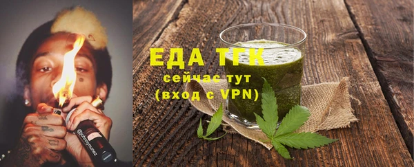 бутик Абаза