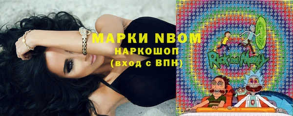 прущие крисы Абинск