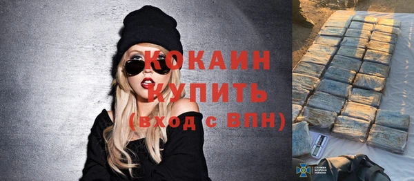 mix Абдулино