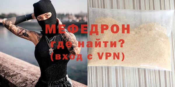 бутик Абаза