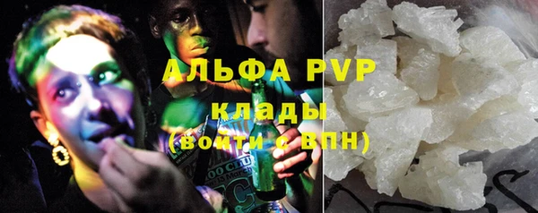 прущие крисы Абинск