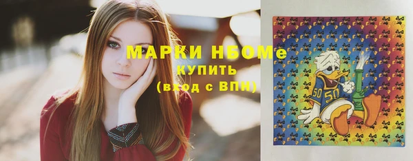 прущие крисы Абинск