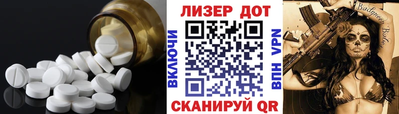 Лсд 25 экстази ecstasy  закладка  Новокубанск 
