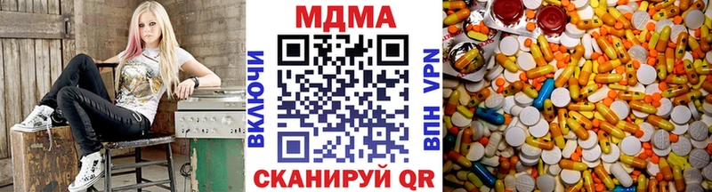 МДМА молли  hydra как зайти  Новокубанск 