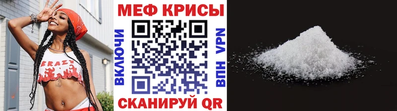 гидра ONION  Новокубанск  shop какой сайт  МЯУ-МЯУ кристаллы 