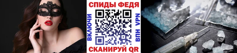 наркотики  Новокубанск  Первитин Methamphetamine 