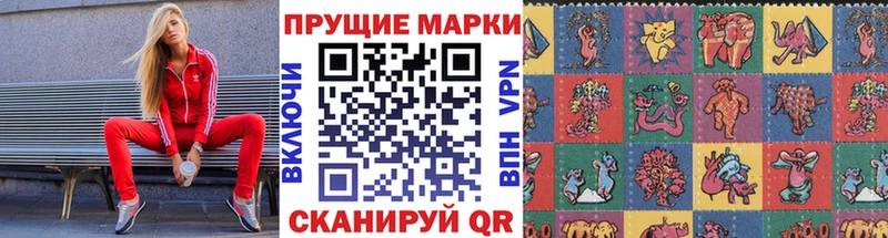 мега зеркало  купить наркотики сайты  Новокубанск  Марки 25I-NBOMe 1,8мг 