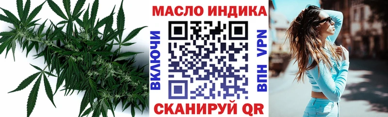 Дистиллят ТГК концентрат  Новокубанск 
